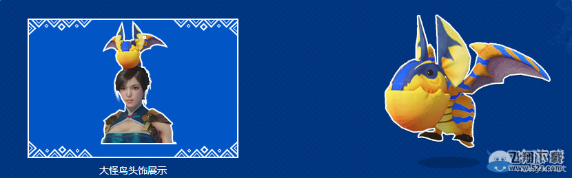 ����������OL�����˽ڻ �¹�����Ϯ��