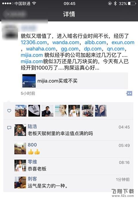 С�׳������׼ҡ�Ʒ�� mijia.com�������1000��