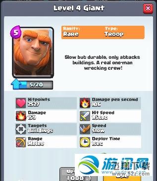 clash royale���鹹�� ǰ��clash royale���ִ��乥��