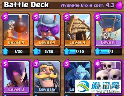 clash royale���鹹�� ǰ��clash royale���ִ��乥��