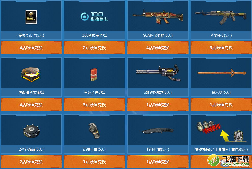 ����ս����������ս �����������㿪