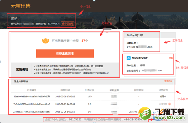 ���������㡷Ԫ�����ַ���