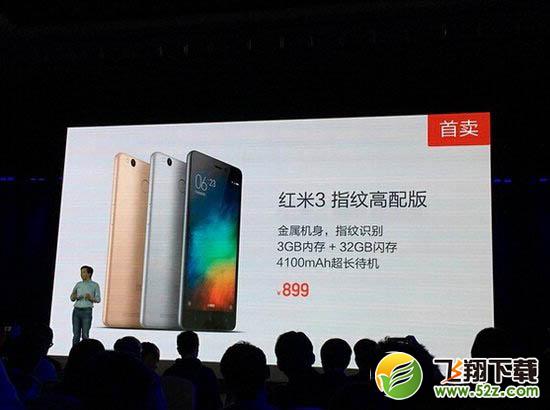 ����3�����ͺ���note3�Ա� ����note3�ͺ���3������ĸ���3