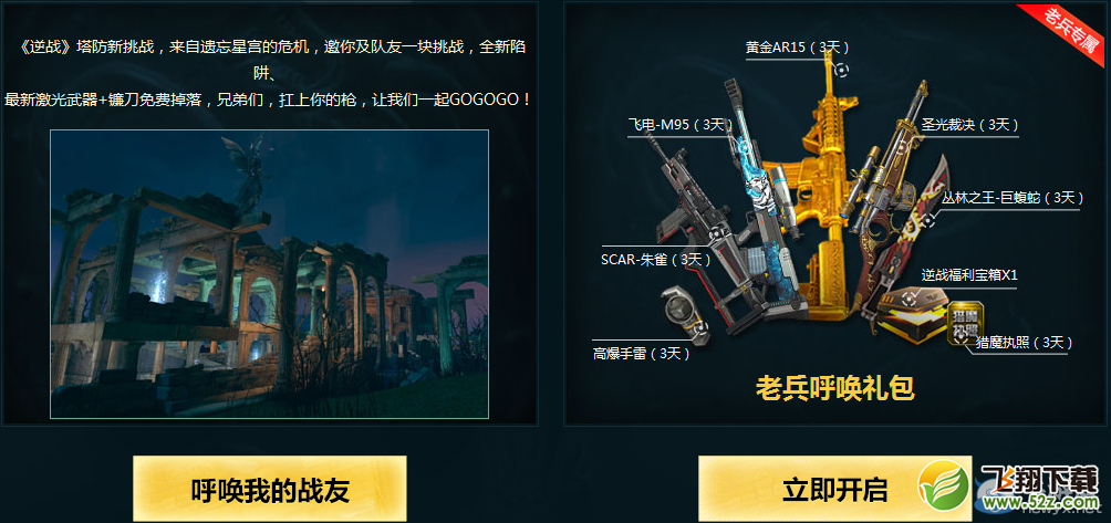 ����ս���ع����� ����������