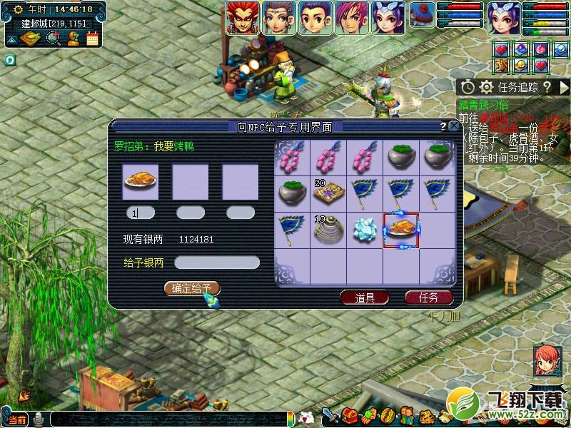 ���λ����Ρ�2016�λ����������ڻ