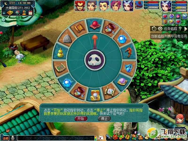 ���λ����Ρ�2016�λ����������ڻ