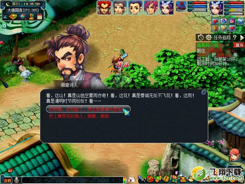 ���λ����Ρ�2016�λ����������ڻ