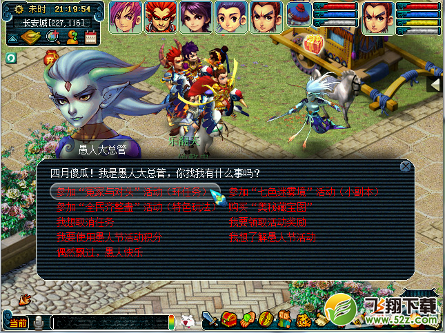 ���λ����Ρ�2016�����˽ڻ