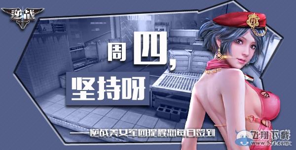 ����ս��3��31��ǩ���