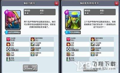 ����ս��A3-A5�׵�����������Ƽ�