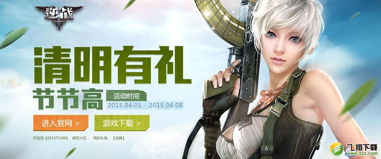 ����ս��2016�����ڻ