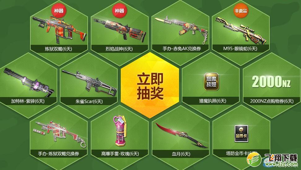 ����ս��2016�����ڻ