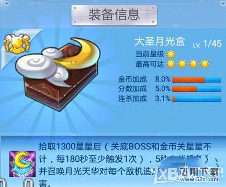 ��ȫ��ɻ���ս����ʥ�¹�����