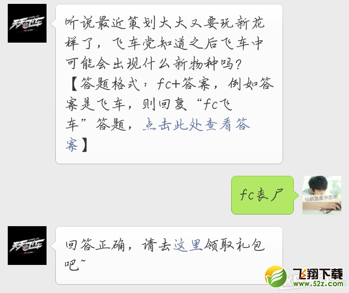 ������ɳ���3��31��ÿ��һ���