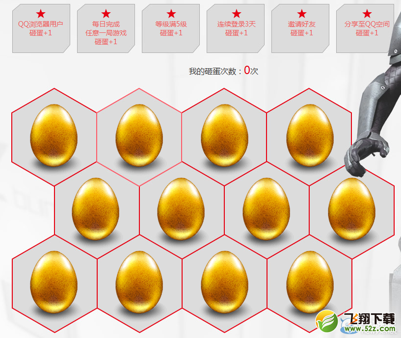 ����ս��QQ������ǹ����� ��Ʒ����