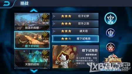 ��������ҫ���������������ͨ�ع���