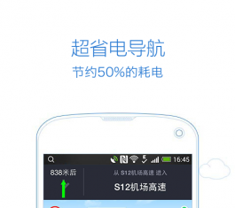 �ߵµ�ͼ V7.6.0.2058 �ٷ���