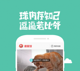 �ٶ������ V6.1.13.0 ��׿��