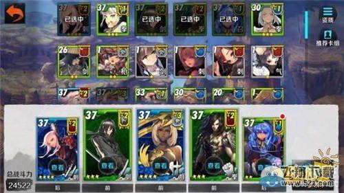 ��ս���ɽ��顷����������ݴ����Ƽ�