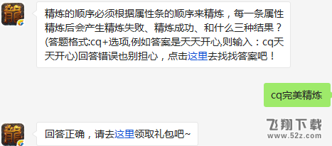 ������˳����������������˳����������ÿһ�����Ծ�������������ʧ�ܡ������ɹ�����ʲô���ֽ��?