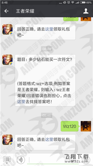 ��������ҫ��3��22��ÿ��һ��� ������ʯ����һ�η��ģ�