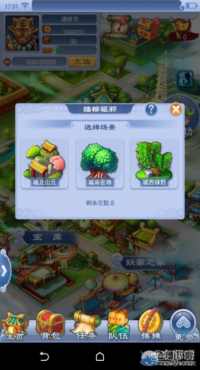 ���λ�����2��2016�����ڿڴ��ǽ��λ