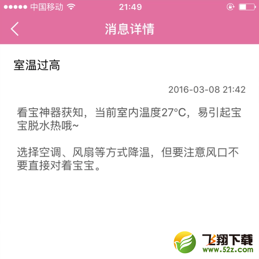 �����Ȼ�����ã����������Ǹ�ʲô�� 