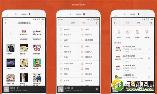 129Ԫ��С���������������ˣ�ֱ��Wi-Fi��30���̨