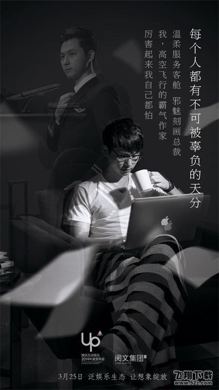 UP2016��Ѷ������ȷ�����3��25�տ���