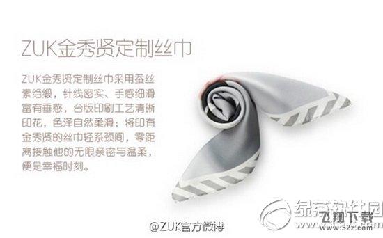 zuk�������ֻ�����Ǯ zuk�����������ֻ��۸�3