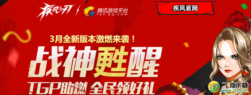 ������֮�С�3���°汾TGP��ȼ