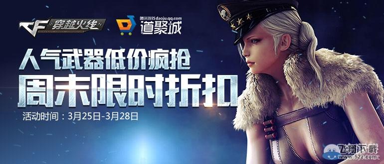 cf���۳���ĩ��ʱ�ۿ� ��������5����Ϯ