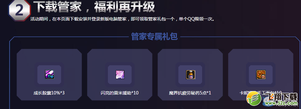 ��DNF���ػ��߶����ܼһ