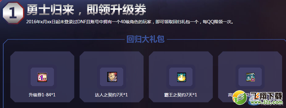 ��DNF���ػ��߶����ܼһ