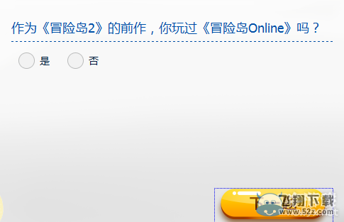 ��ð�յ�2���ײ��ʸ�����