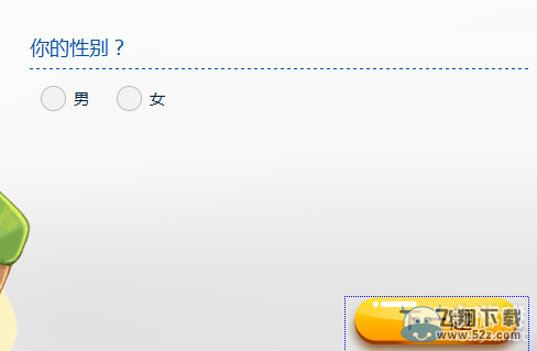 ��ð�յ�2���ײ��ʸ�����