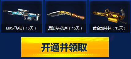 ����ս��Ī�ݿ��������̵� ����ˢ����Ʒ����