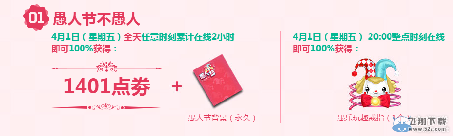 ��QQ�ɳ���4��С���ٿ񻶻����