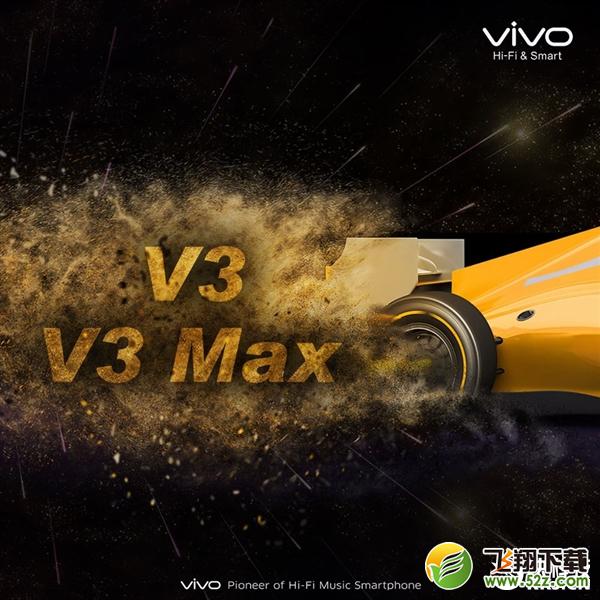 vivo V3 Max��ȫ�ع⣺5.5�������3GB�ڴ�