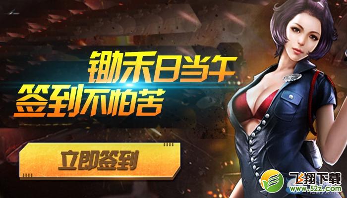 CF�����յ��磬ǩ��������