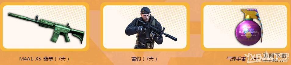 ��CF���ǻ���һ���˻ ��ȡ�������