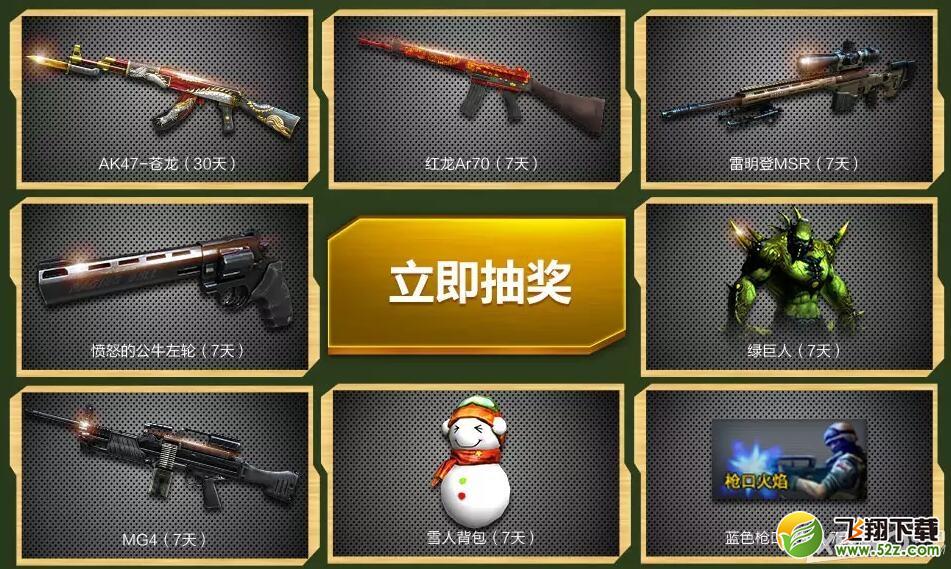 ��CF��QQ��Ա4�·����ĩ� ���������