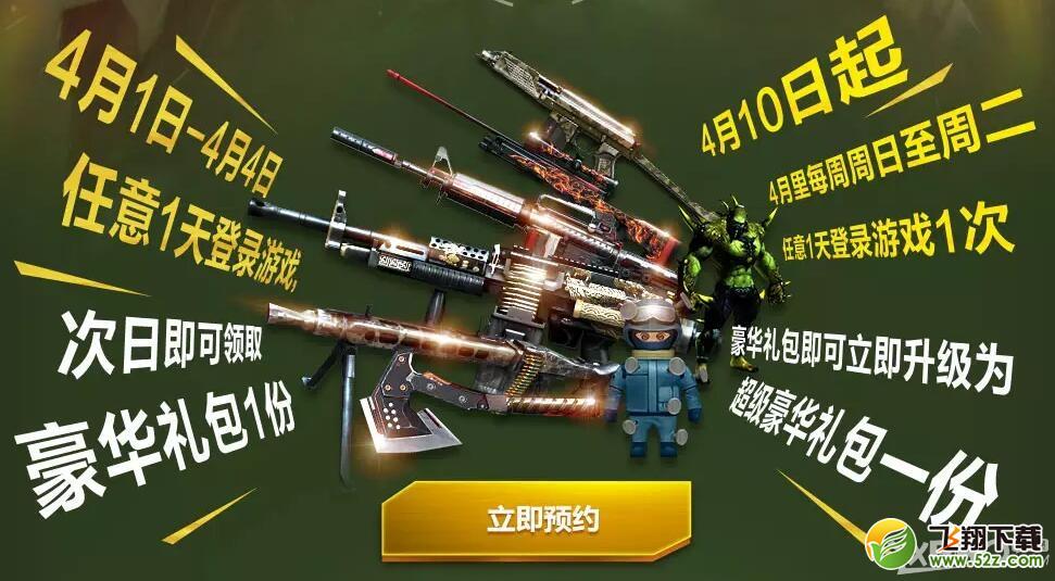 ��CF��QQ��Ա4�·����ĩ� ���������