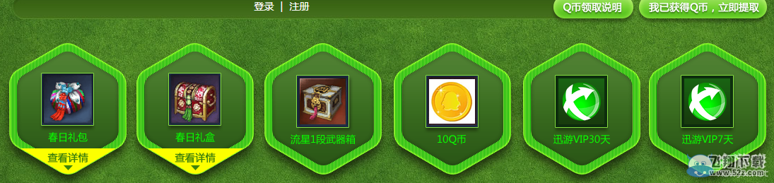 �����顷������ƪ�� Ѹ�γ����