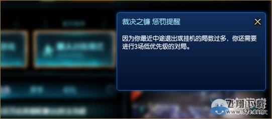 ��LOL���þ�֮��ϵͳ ��������