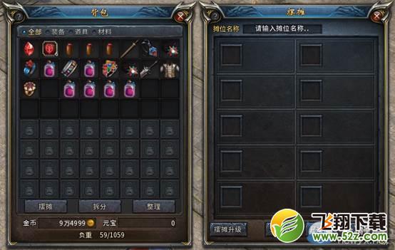 ���������㡷��̯����