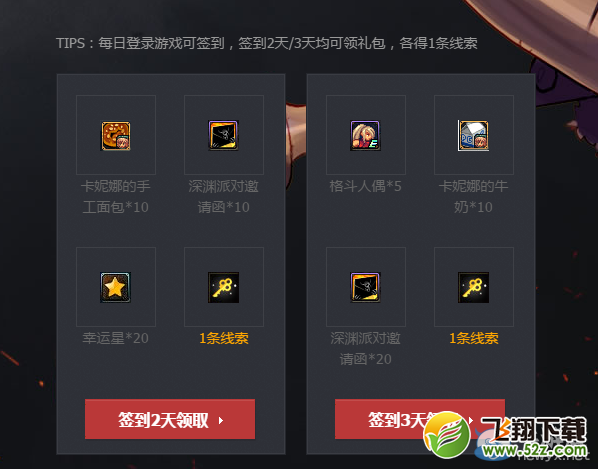 ��DNF�������ػ��� �Ѽ����������