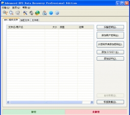 AEFSDR(Advanced EFS Data Recovery) v4.2����ע�������_AEFSDR(Advanced EFS Data Recovery)