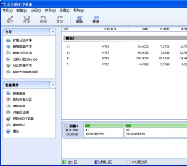win8��������_win8�������߿����������������СV5.2.0win8����������ѹٷ�����