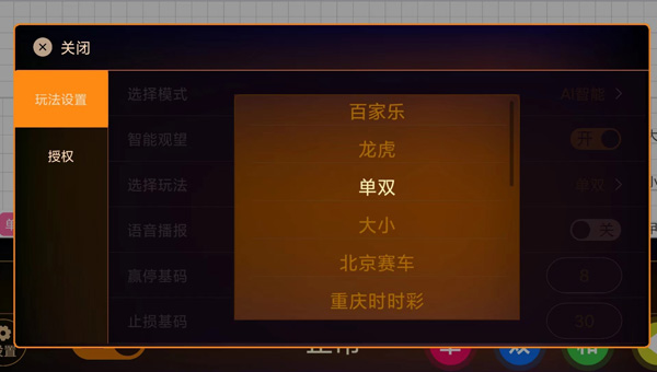 ��˫��������